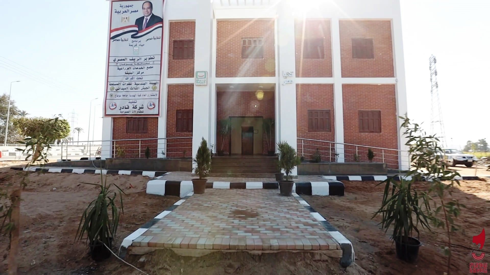 حياة كريمة (9) حياة كريمة (9)