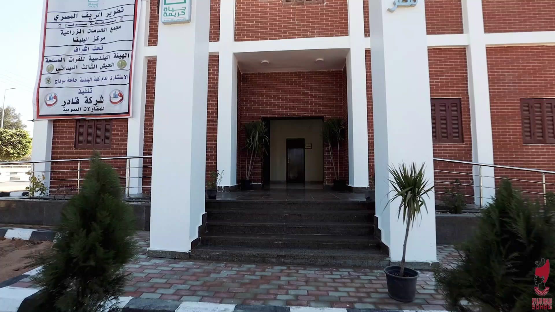 حياة كريمة (5) حياة كريمة (5)