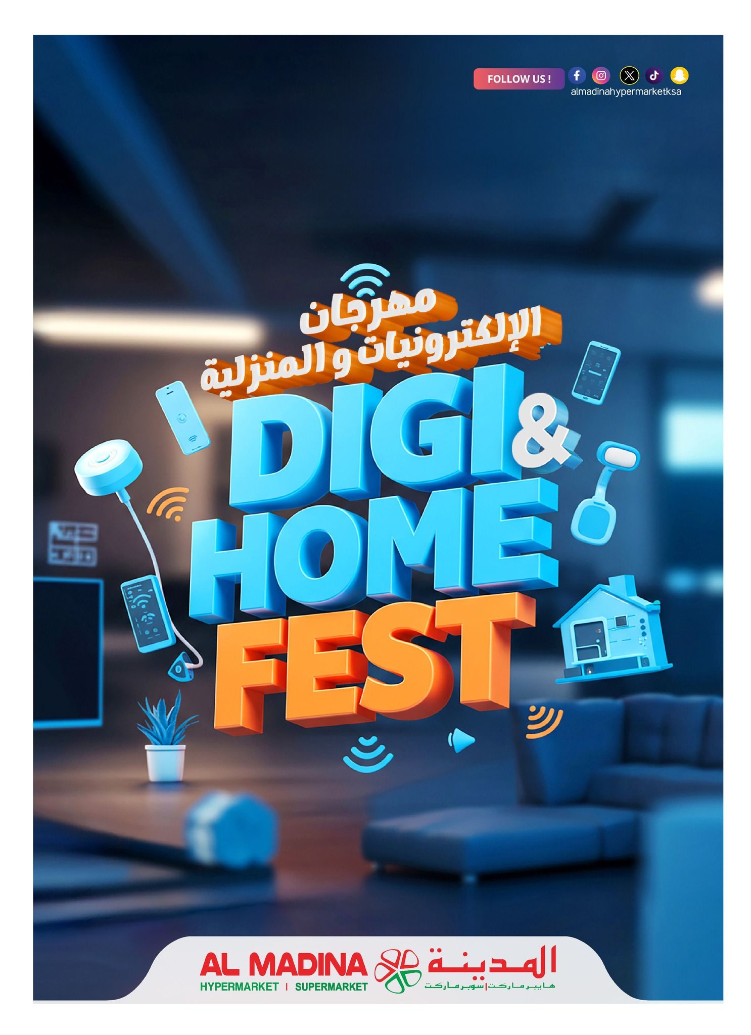 عروض المدينة هايبر ماركت الطازج الاحد 3/8/2025 لمدة 3 ايام 8 525402167 1197215385767182 6609607333564905613 n - عروض المدينة هايبر ماركت الطازج الاحد 3/8/2025 لمدة 3 ايام
