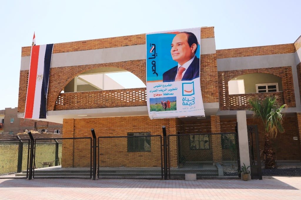 المجمعات الخدمية الحكومية تحيا مصر حياة كريمة (2) المجمعات الخدمية الحكومية تحيا مصر حياة كريمة (2)