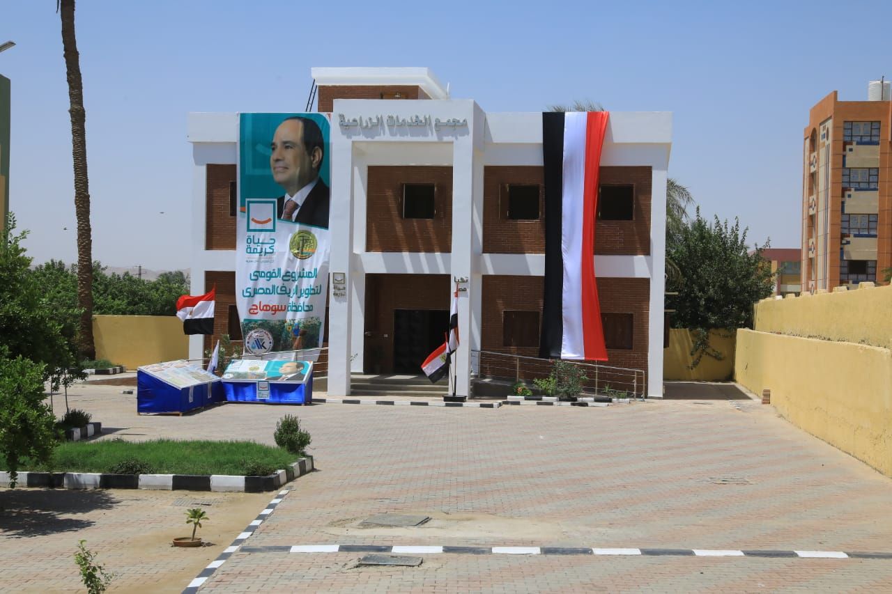 المجمعات الخدمية الحكومية تحيا مصر حياة كريمة (1) المجمعات الخدمية الحكومية تحيا مصر حياة كريمة (1)