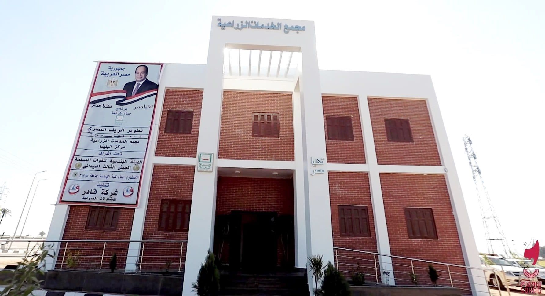 حياة كريمة (7) حياة كريمة (7)