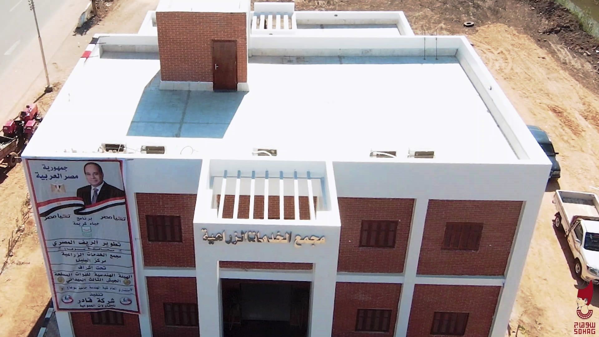 حياة كريمة (1) حياة كريمة (1)