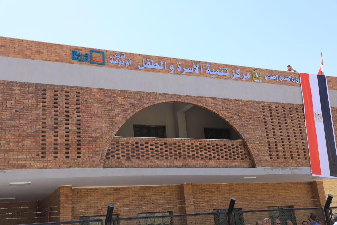 المجمعات الخدمية الحكومية تحيا مصر حياة كريمة (4) المجمعات الخدمية الحكومية تحيا مصر حياة كريمة (4)