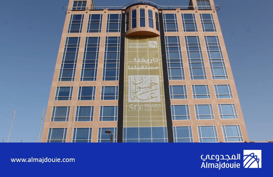 وظيفة إدارية شاغرة بشركة المجدوعي في #الشرقية