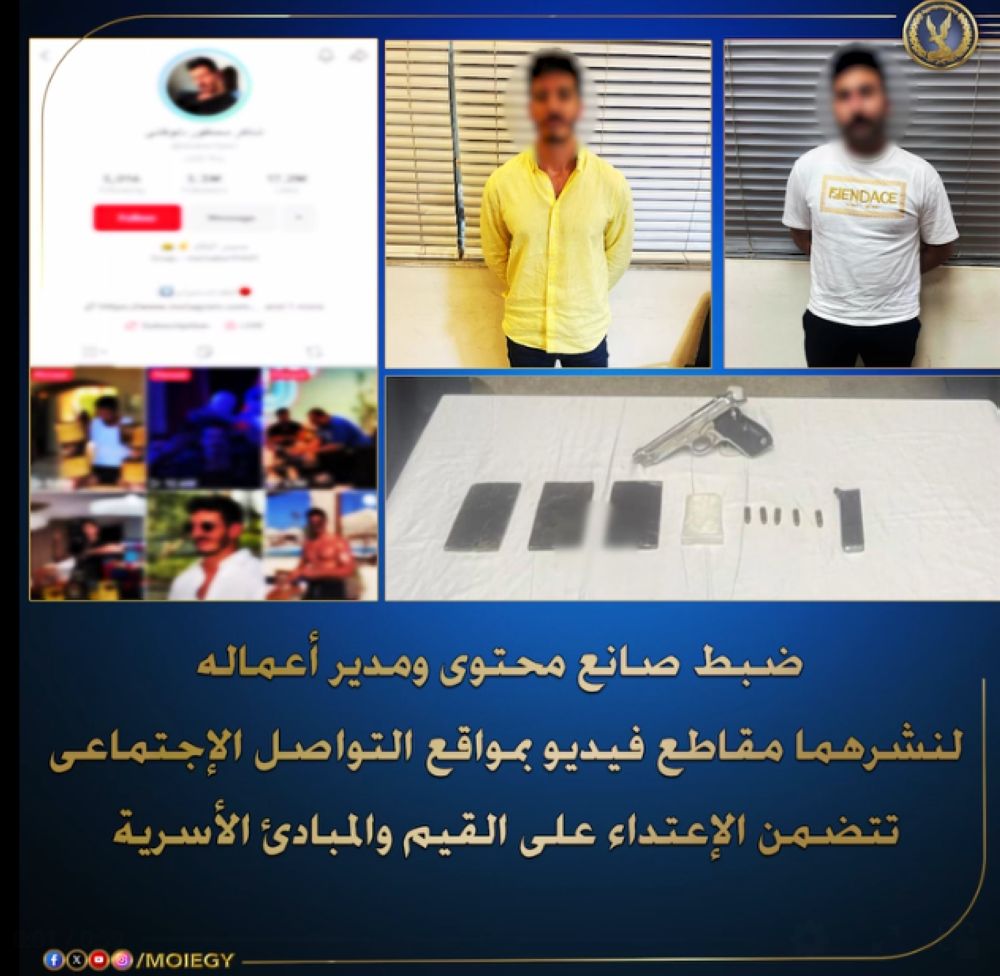 Screenshot 2025-08-03 120840