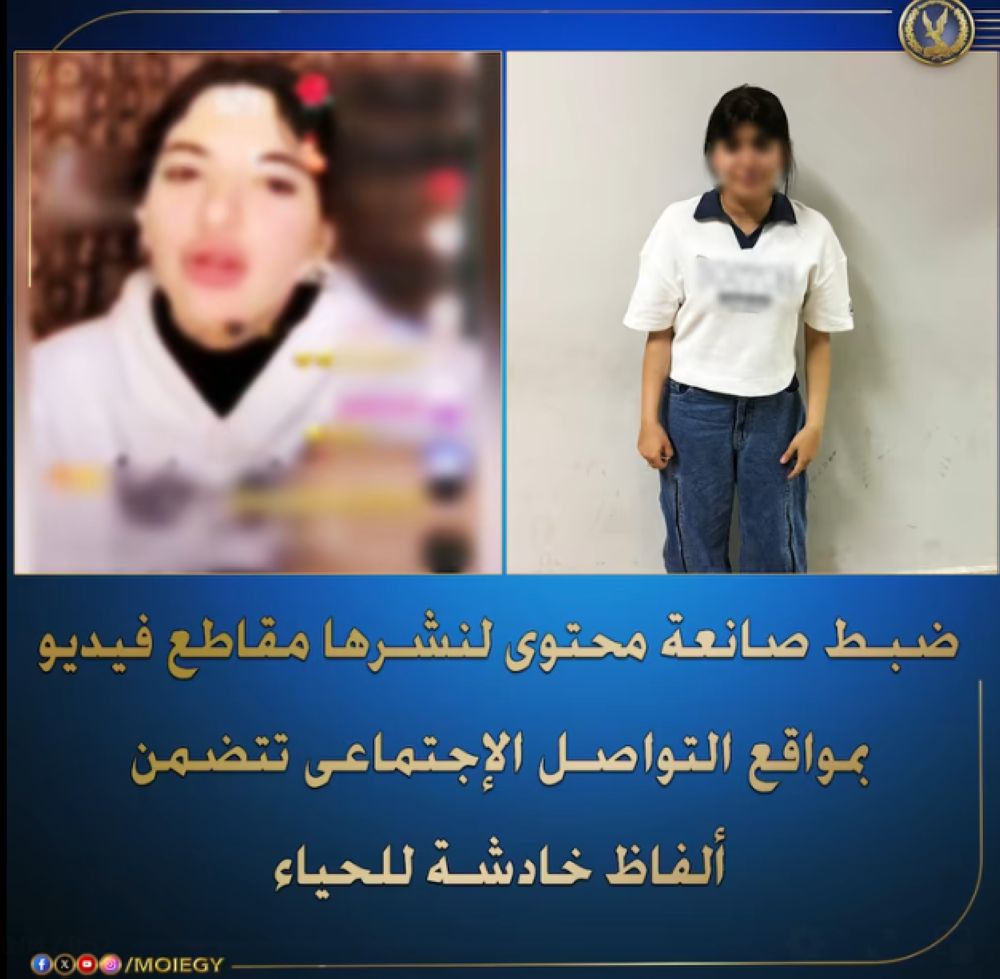 السلطات المصرية تشن حملة أمنية على البلوجرز.. و 6 تيكتوكرز في قبضة الداخلية
