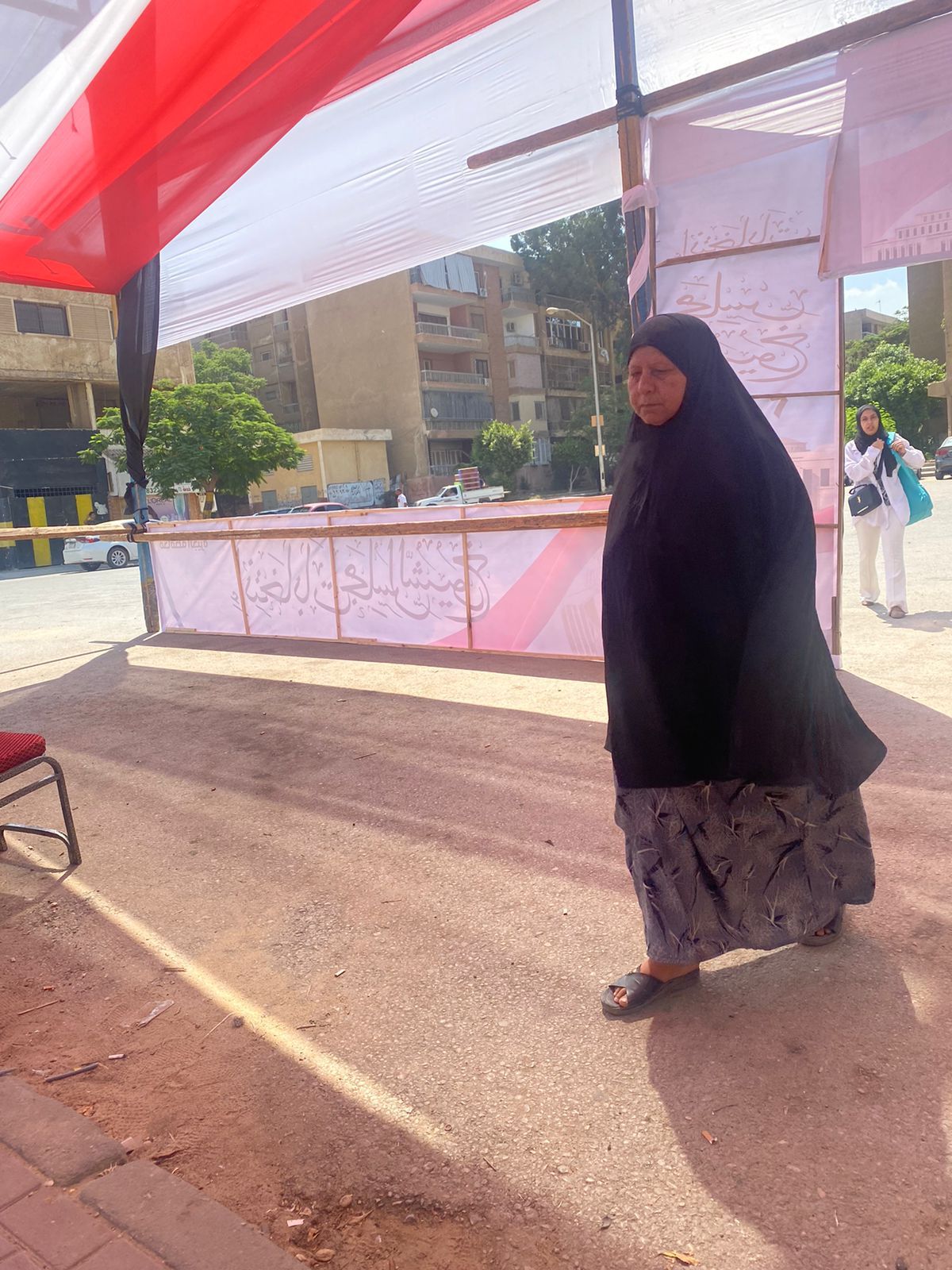انتخابات مجلس الشيوخ انتخابات مجلس الشيوخ