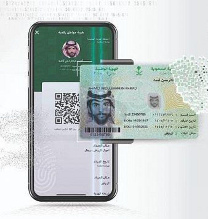 طريقة تغيير السكن في تطبيق توكلنا