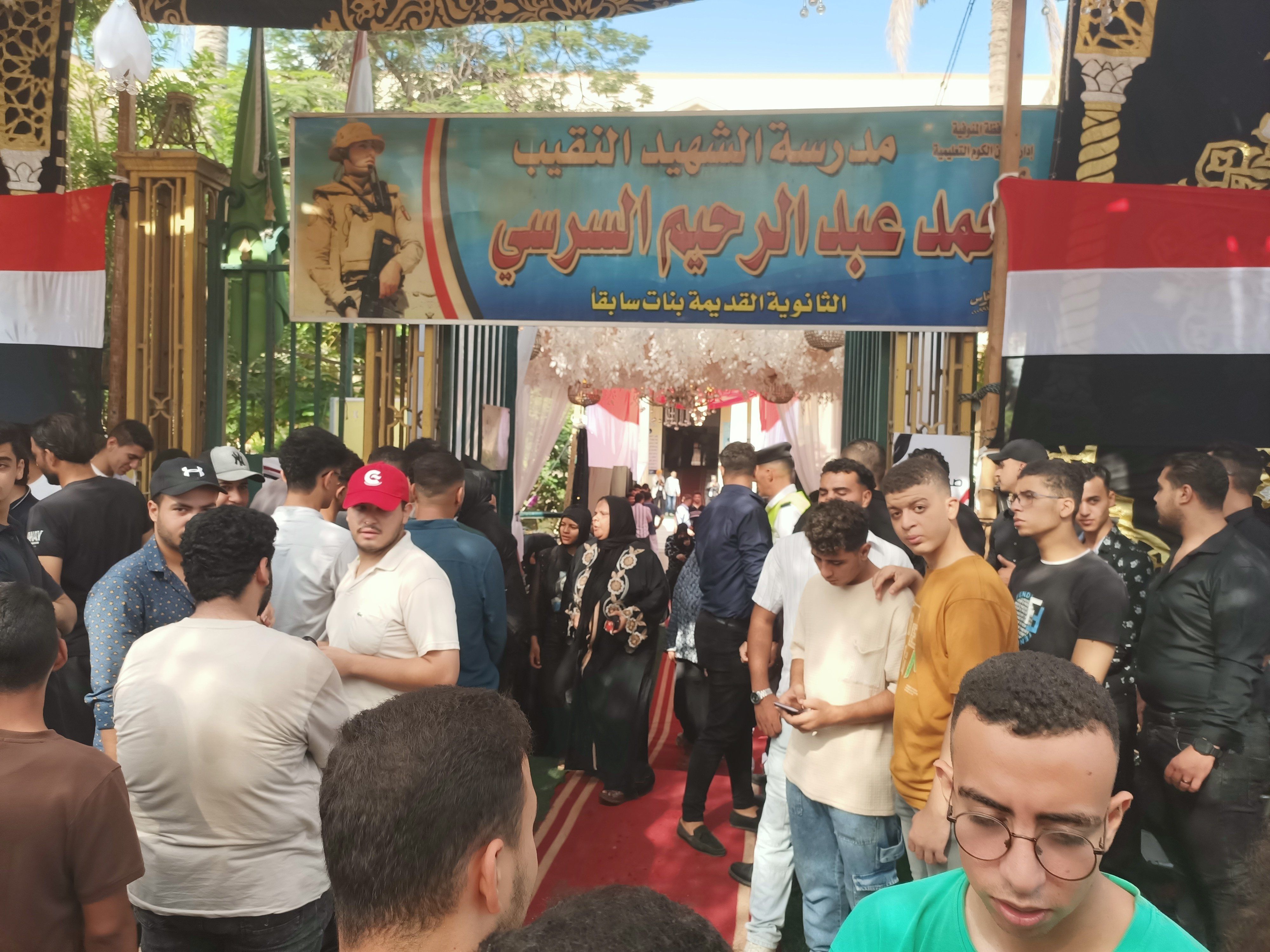 لجان المنوفية لجان المنوفية