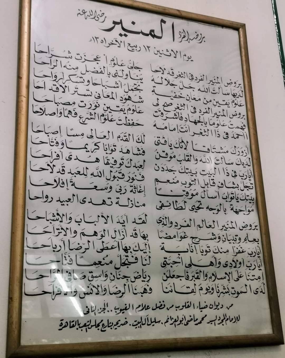 اقدم مسجد بالاسكندرية اقدم مسجد بالاسكندرية