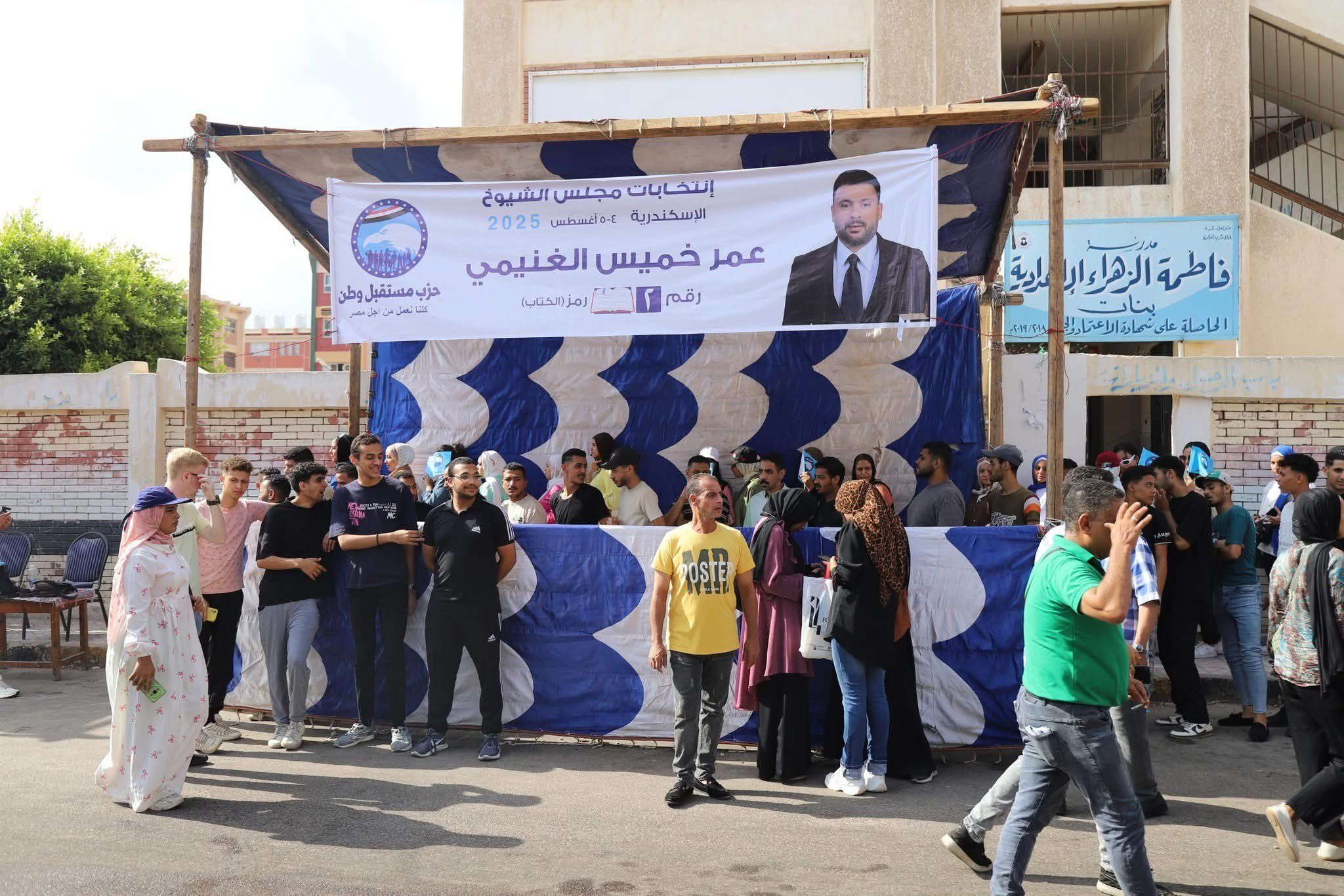 جانب من توافد المواطنين جانب من توافد المواطنين