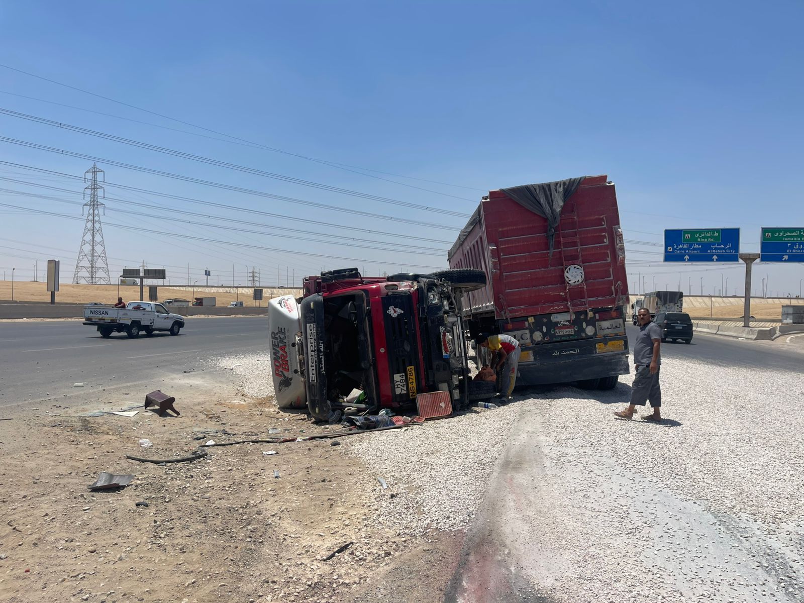 حادث مرورى