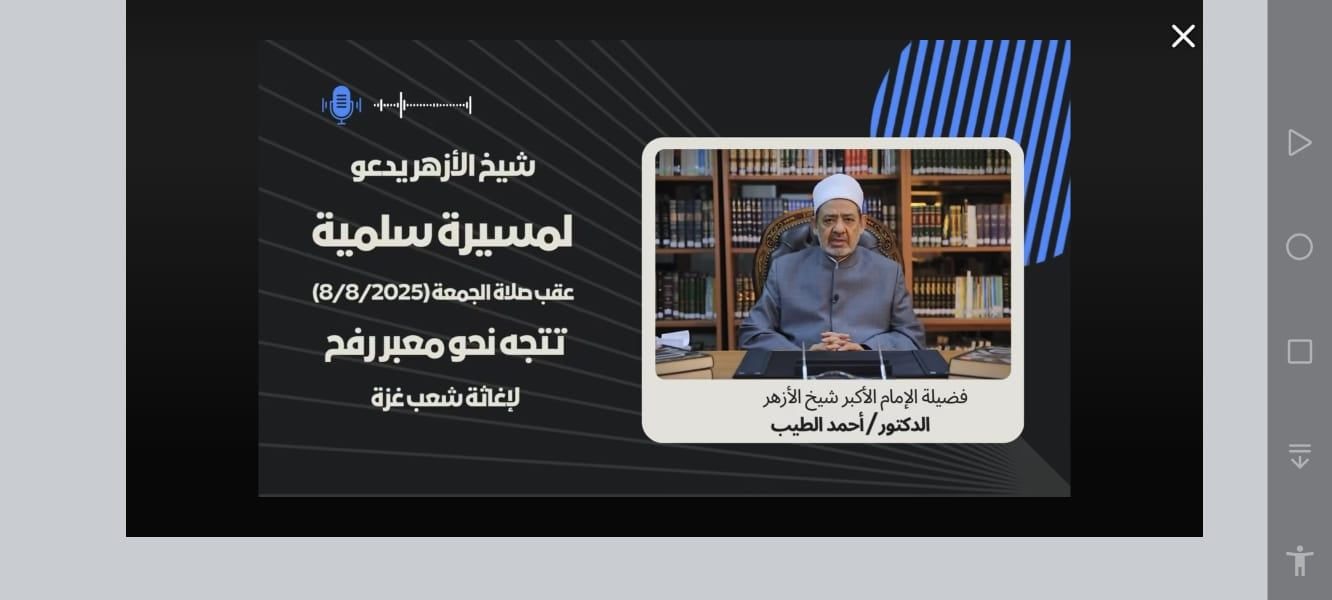 الفيديو المفبرك الفيديو المفبرك