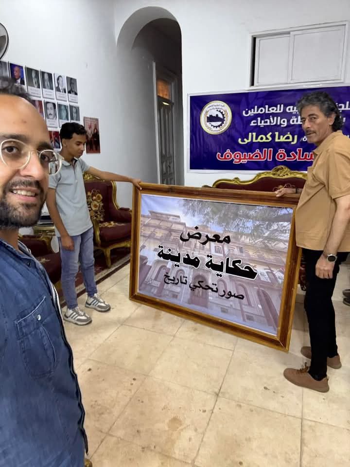 حكاية مدينة