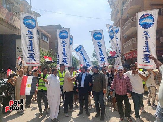 مسيرة-حاشدة-لمستقبل-وطن-ت-(2) مسيرة-حاشدة-لمستقبل-وطن-ت-(2)