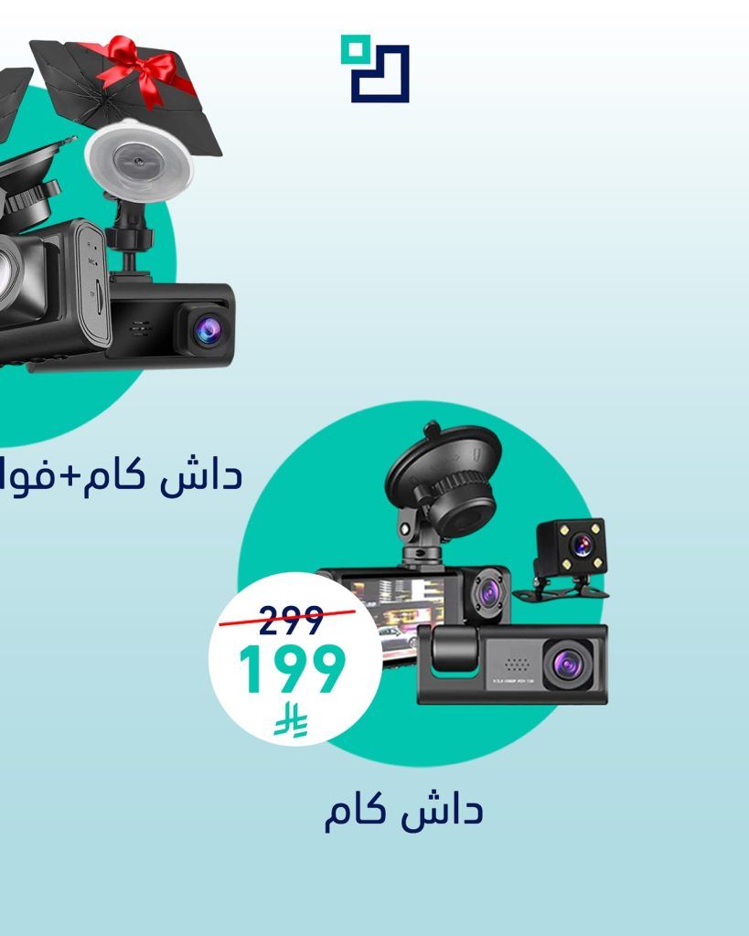 عروض الأجهزة الرياضية والإلكترونيات من متجر ثلاث أرباع – تخفيضات مذهلة في السعودية 3 instagram 20250806T125206 - عروض الأجهزة الرياضية والإلكترونيات من متجر ثلاث أرباع – تخفيضات مذهلة في السعودية