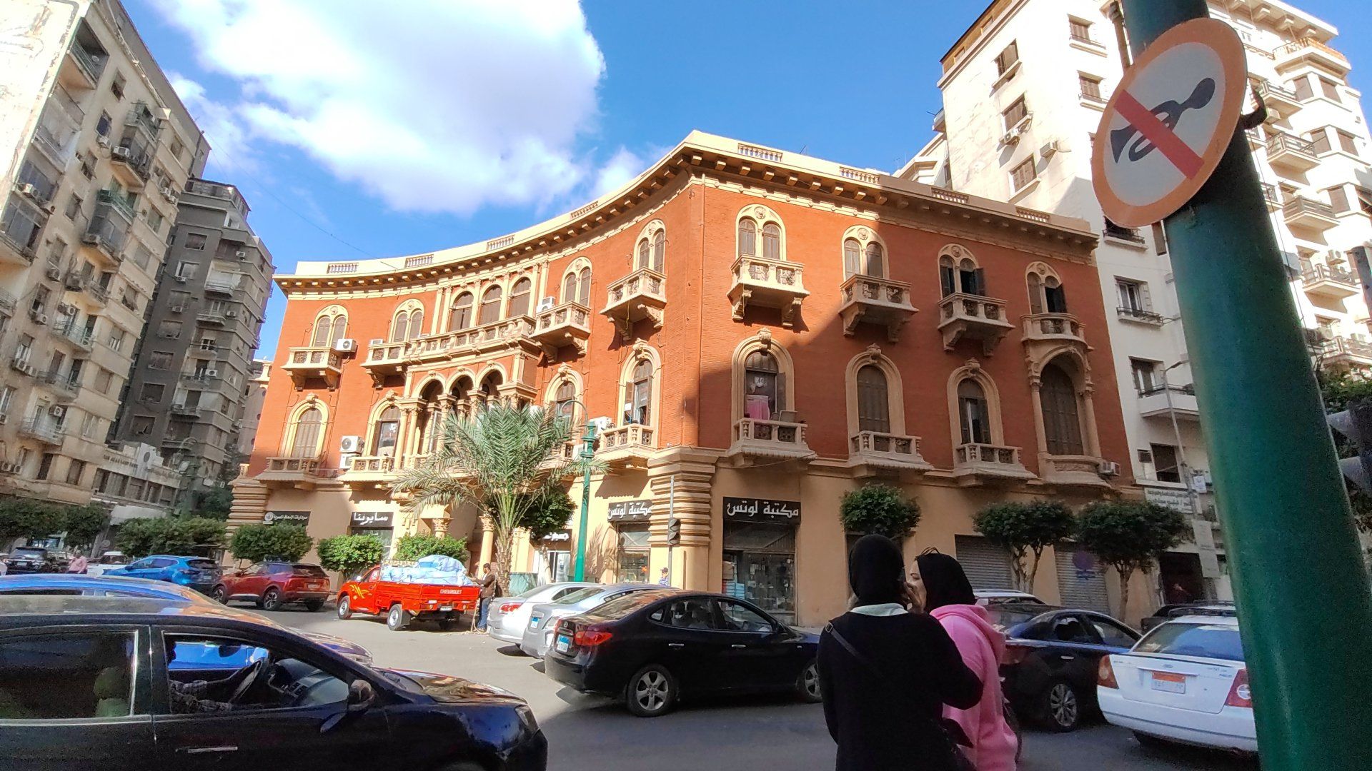 1204345-القاهرة-الخديويه