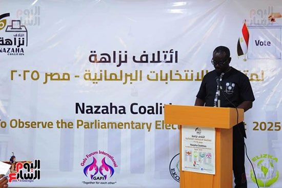 مراقب دولى (1) مراقب دولى (1)