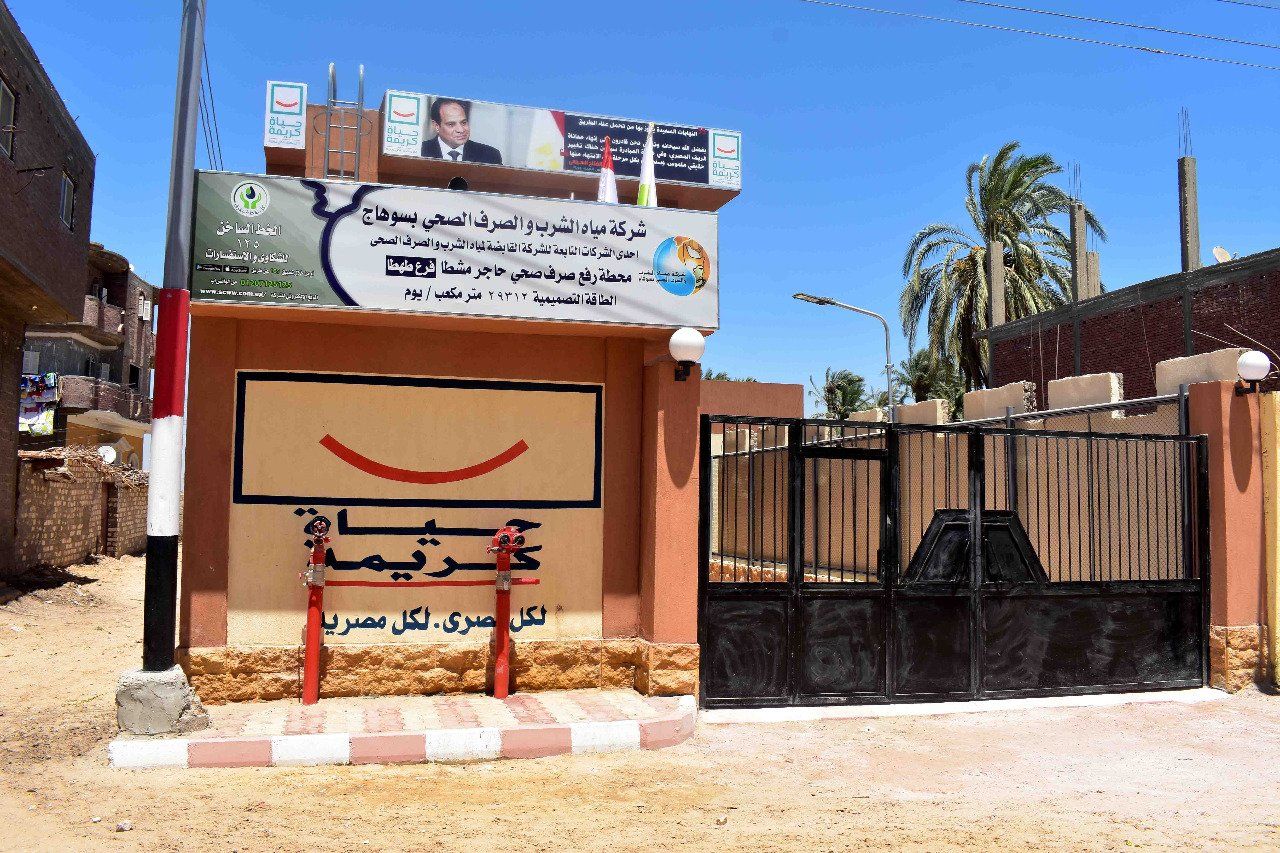 محطة رفع صرف صحي حاجر مشطا (1)