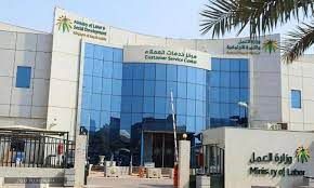 إنهاء مستحقات عمالة متوفين بما يقارب 3 ملايين ريال في الرياض