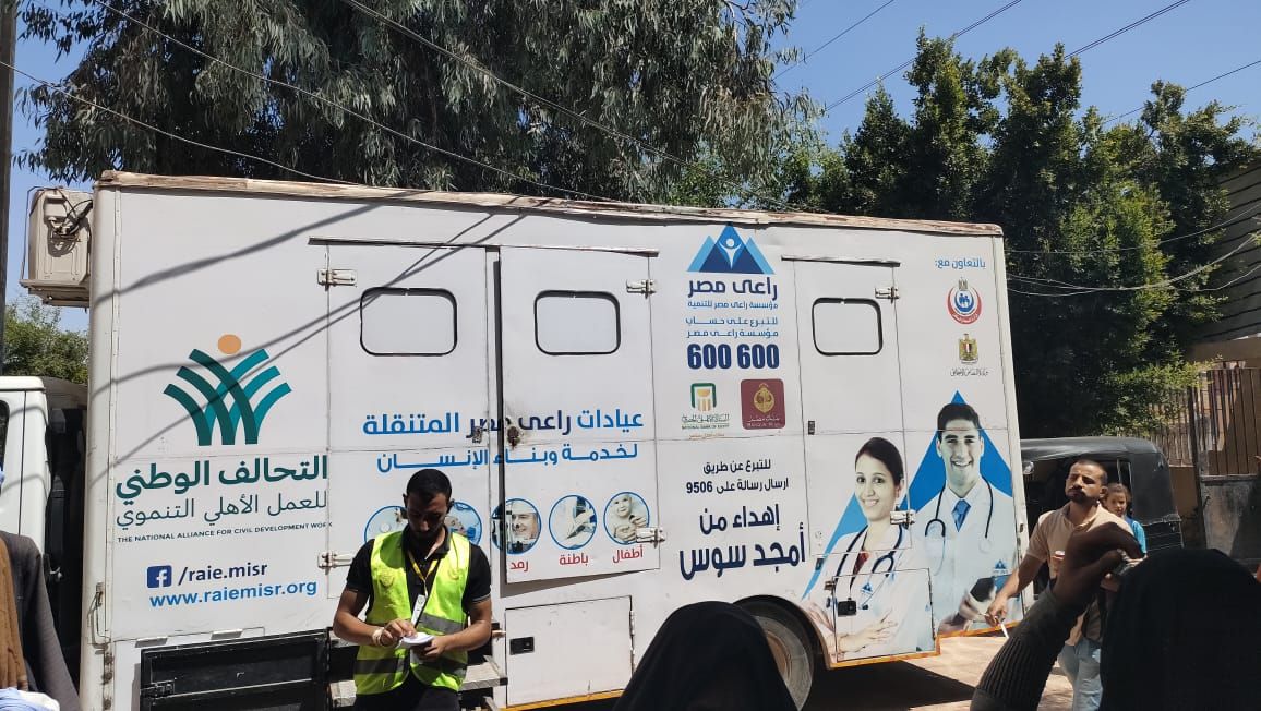 ضمن جهود التحالف الوطنى ضمن جهود التحالف الوطنى