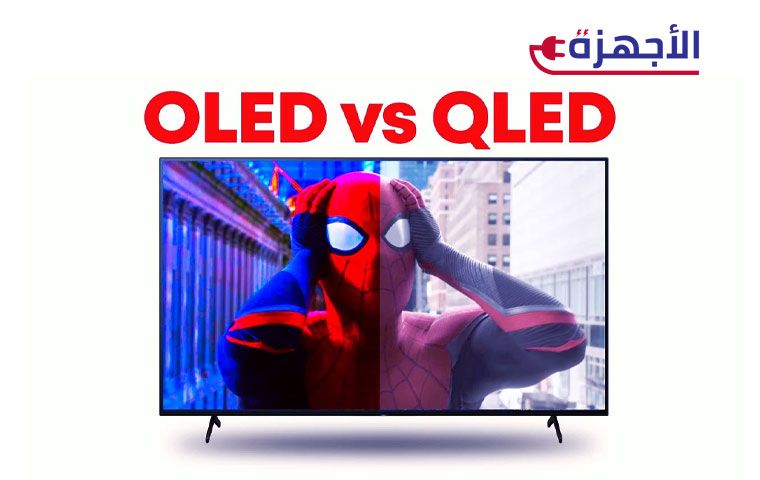 ما هي تقنية OLED؟