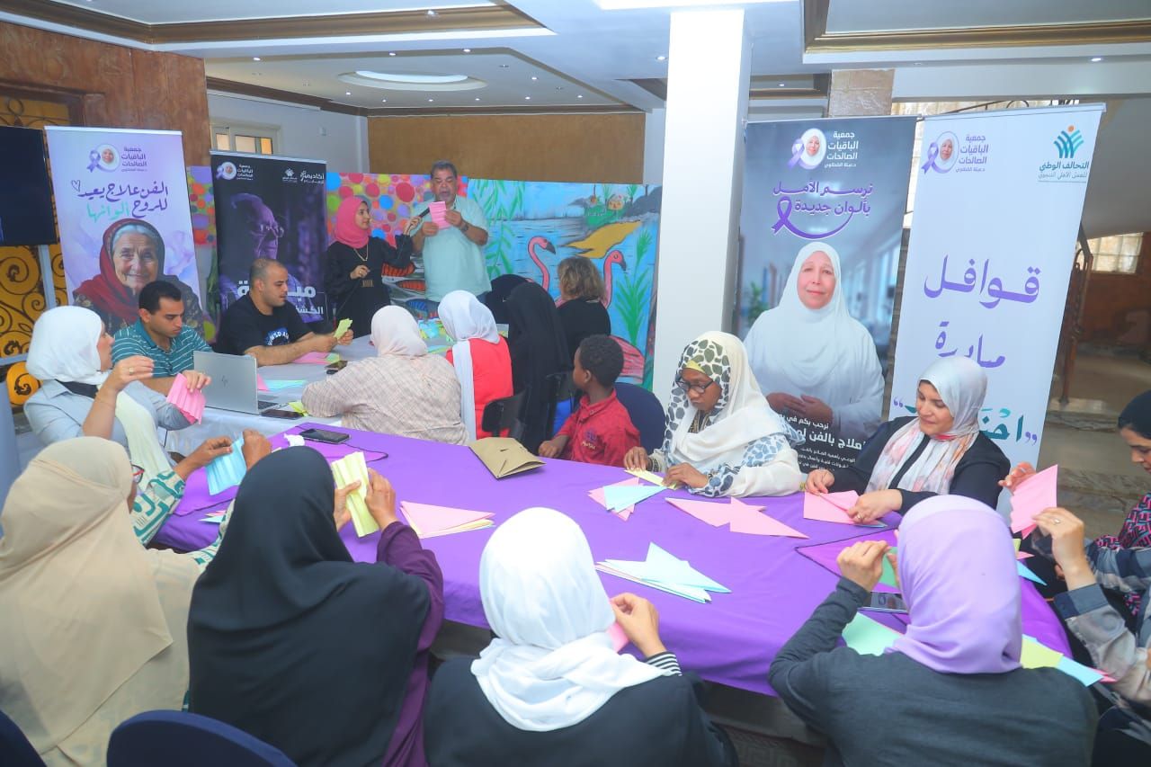 الباقيات الصالحات عضو التحالف الوطني تنظم دورة تدريبية حول أهمية العلاج بالفن (2) الباقيات الصالحات عضو التحالف الوطني تنظم دورة تدريبية حول أهمية العلاج بالفن (2)