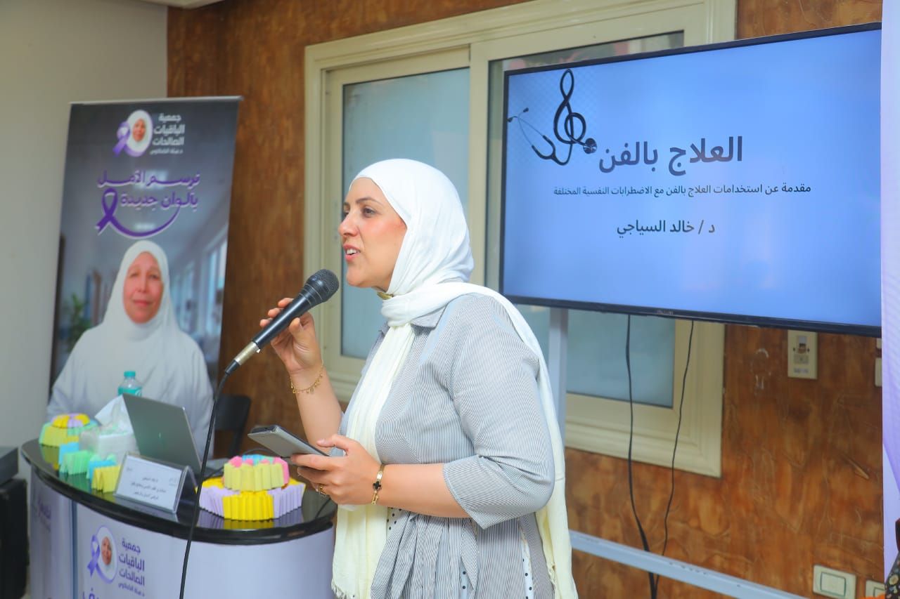 الباقيات الصالحات عضو التحالف الوطني تنظم دورة تدريبية حول أهمية العلاج بالفن (4) الباقيات الصالحات عضو التحالف الوطني تنظم دورة تدريبية حول أهمية العلاج بالفن (4)