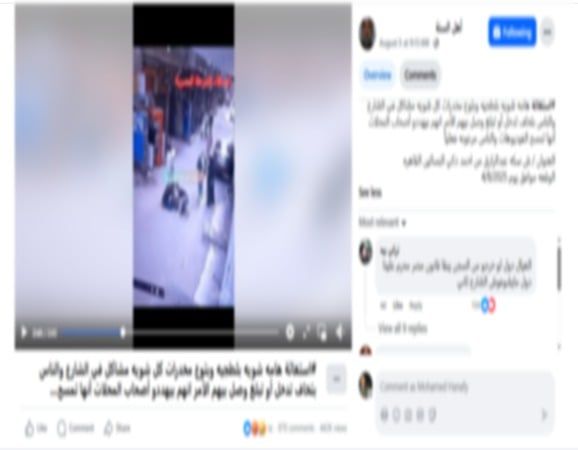 المنشور المنشور