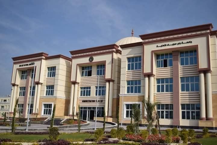 جامعة بنى سويف الأهلية جامعة بنى سويف الأهلية