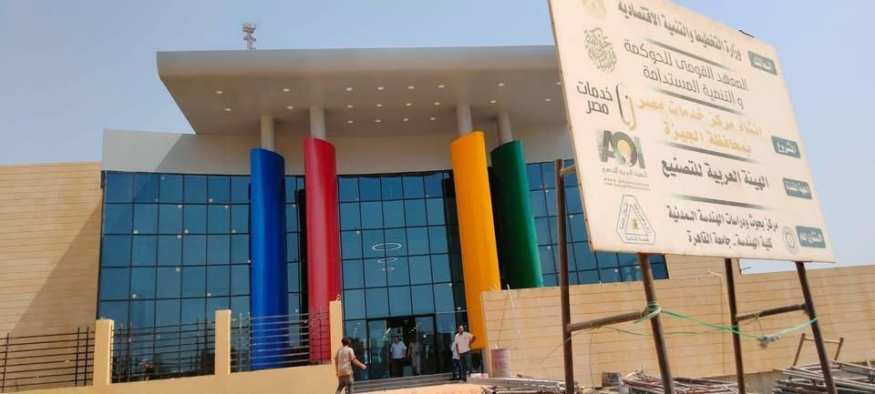 نائب محافظ الجيزة تتفقد اللمسات الأخيرة لمركز خدمات مصر بحدائق الأهرام (4)