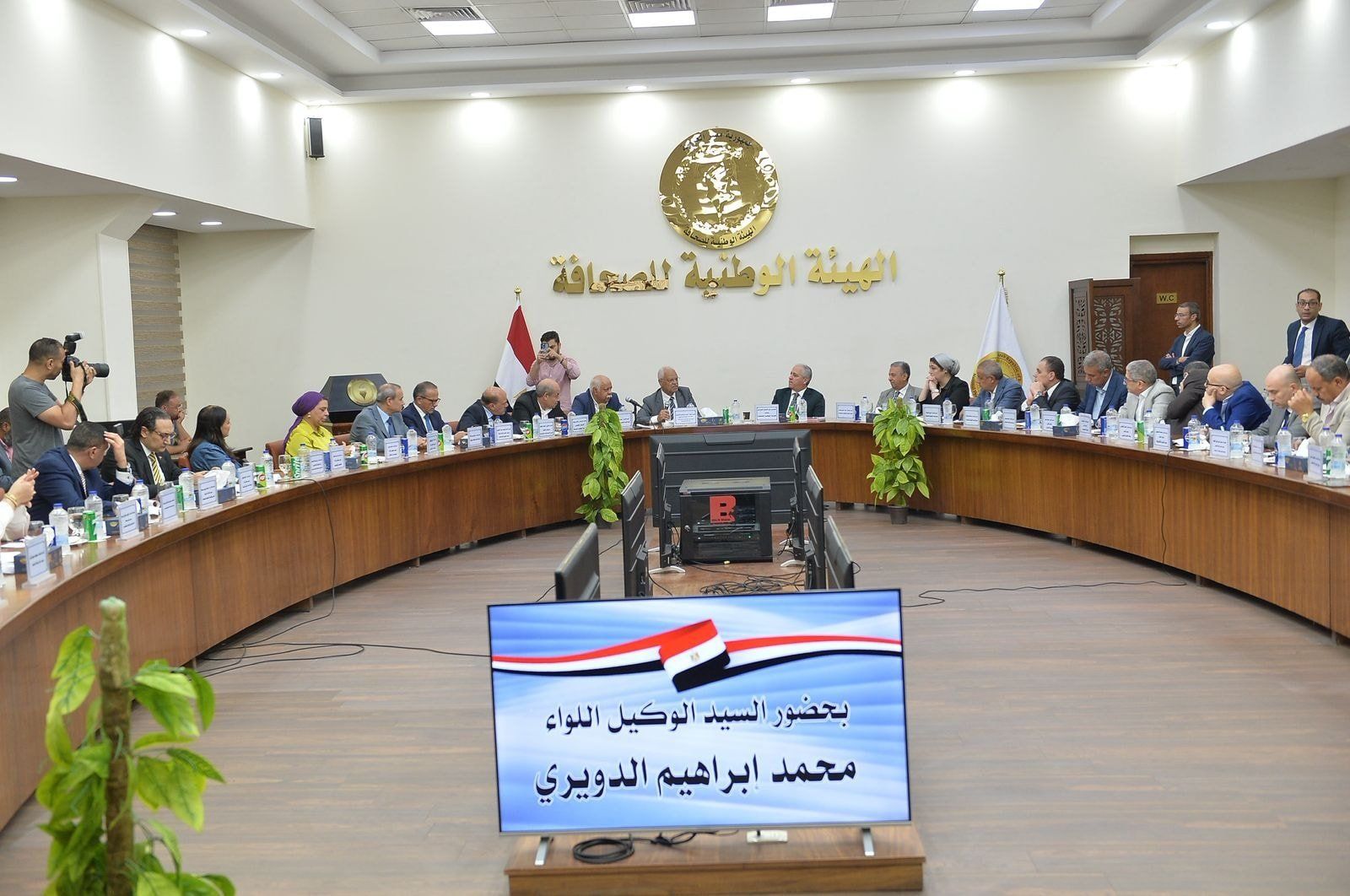 مؤتمر الهيئة الوطنية للصحافة (10) مؤتمر الهيئة الوطنية للصحافة (10)