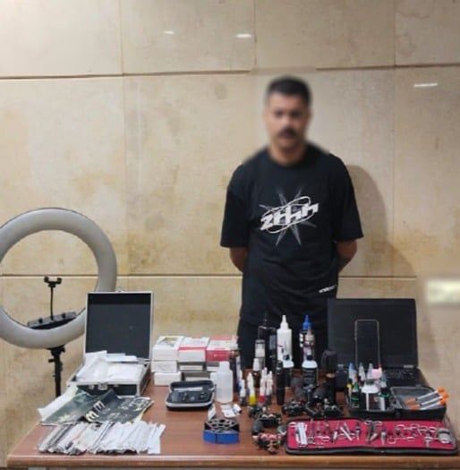 المتهم المتهم