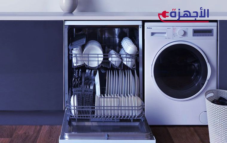 أنواع غسالات الأطباق: اختر ما يناسب مساحتك واحتياجاتك