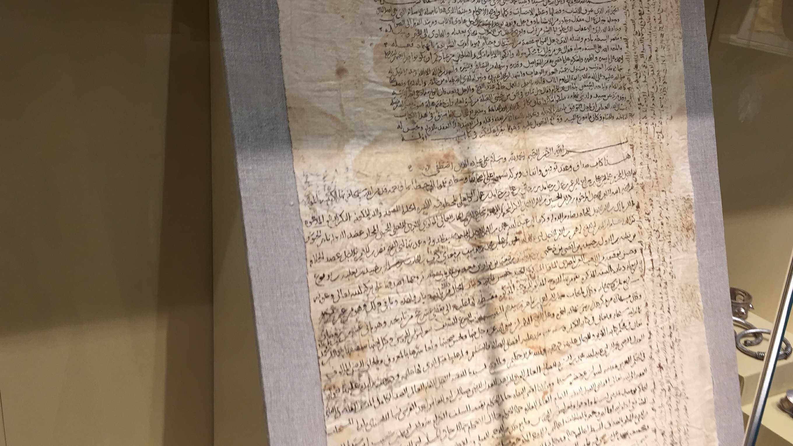 مقتنيات متحف سوهاج القومى (13)