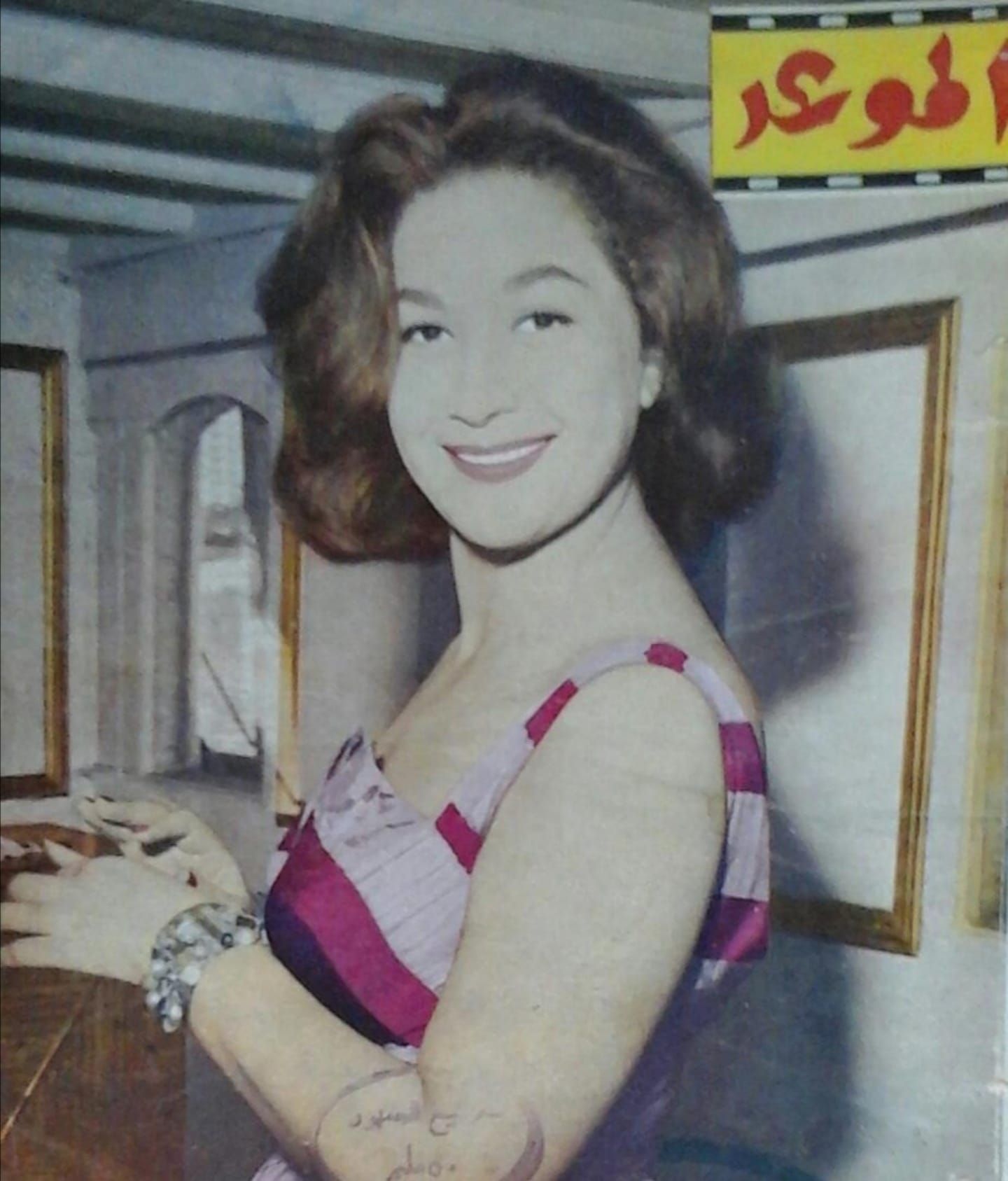 الفنانة هدى سلطان