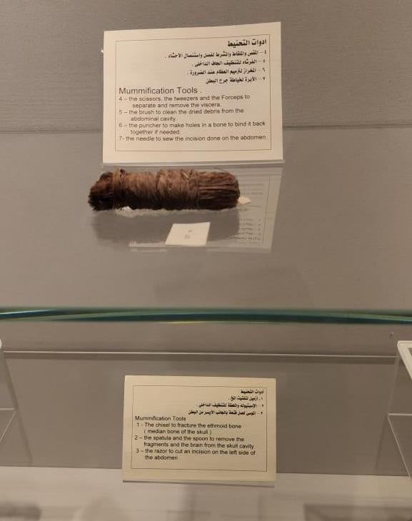 احدي اللفائف المستخدمة فى عملية التحنيط قديماً احدي اللفائف المستخدمة فى عملية التحنيط قديماً
