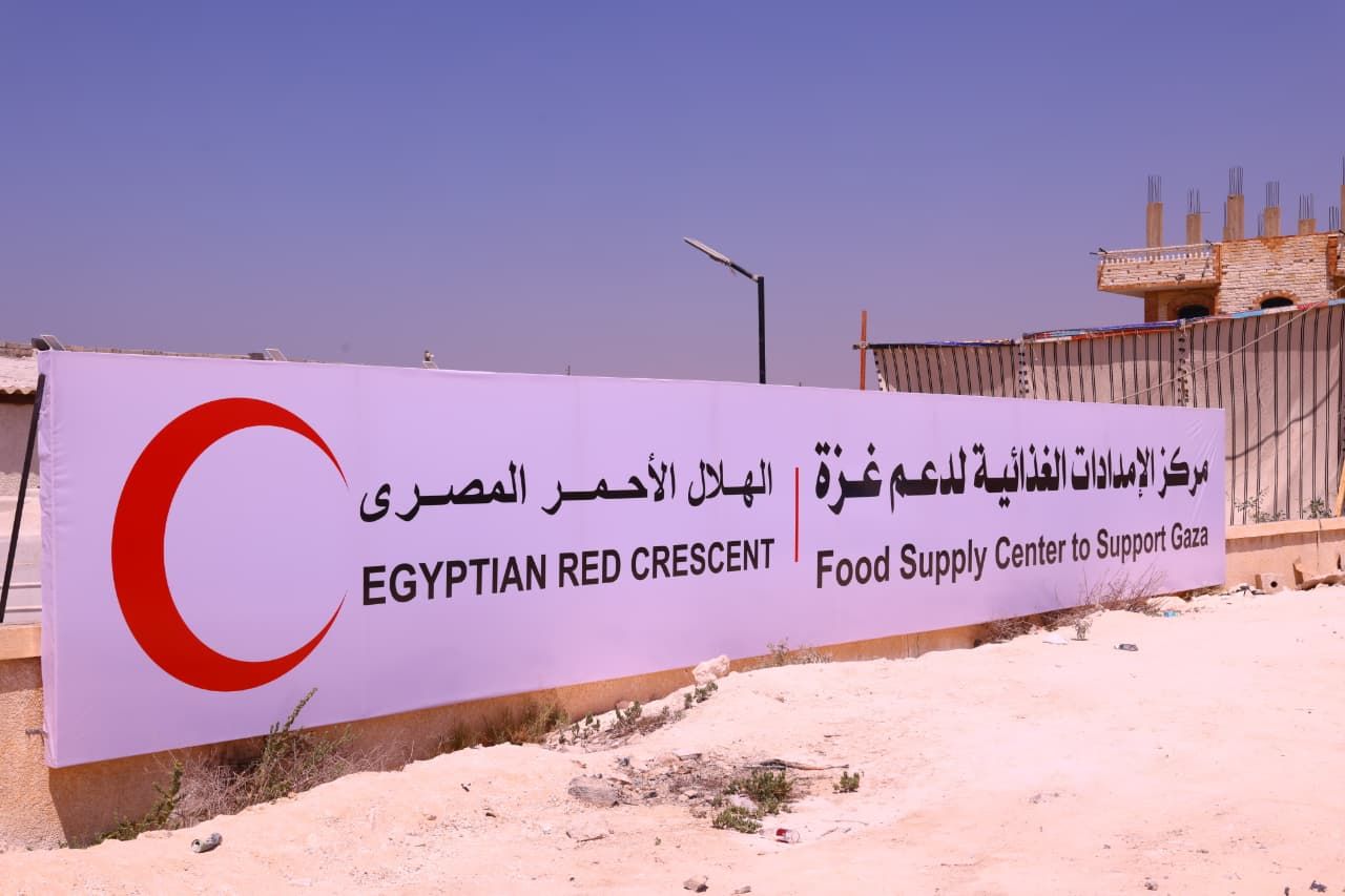مركز الإمدادات الغذائية مركز الإمدادات الغذائية