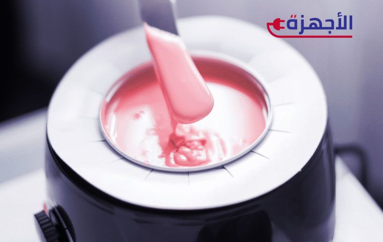لماذا يعتبر جهاز إزالة الشعر بالشمع خيارًا مثاليًا؟