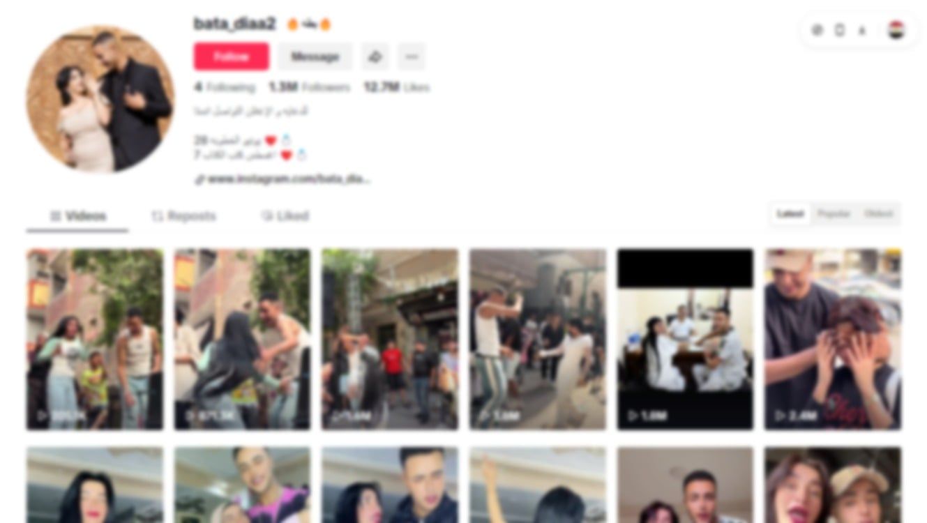 المنشور المنشور