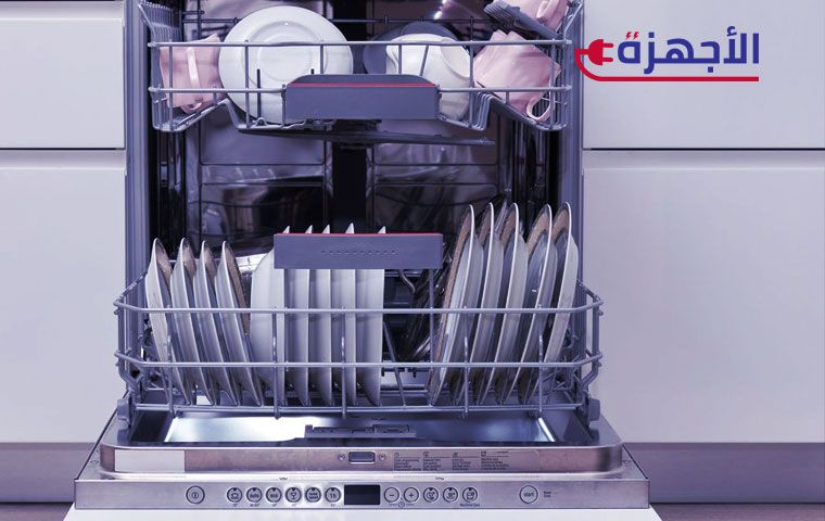 أهم المعايير لاختيار أرخص غسالات أطباق في مصر