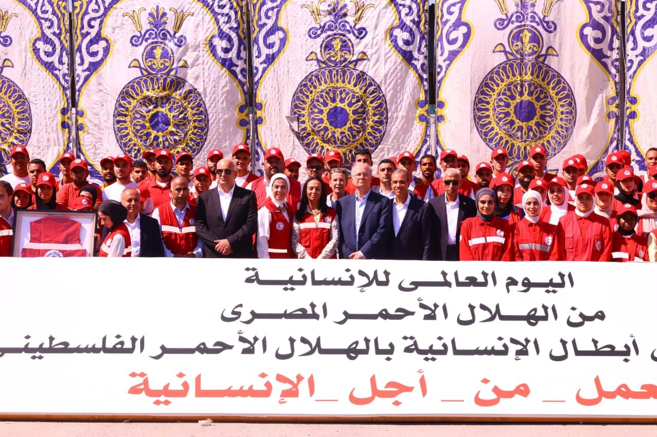 الهلال الأحمر المصرى مع وزير الخارجية ووزيرة التضامن الاجتماعى الهلال الأحمر المصرى مع وزير الخارجية ووزيرة التضامن الاجتماعى