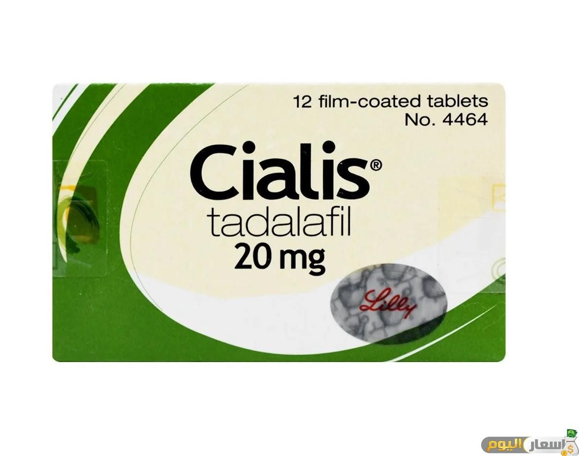 سعر واستعمال دواء سياليس cialis