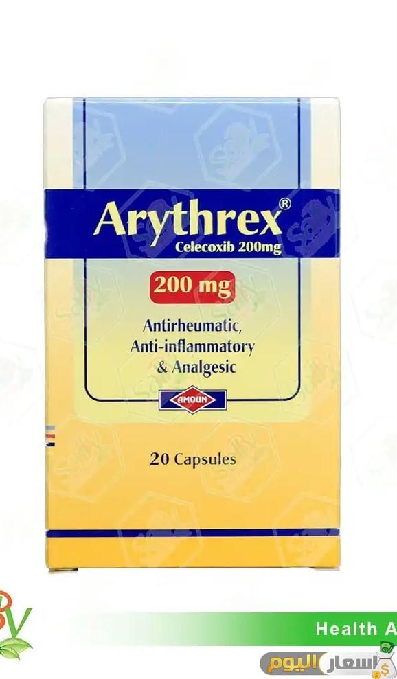 دواء اريثركس كبسولات arythrex capsules