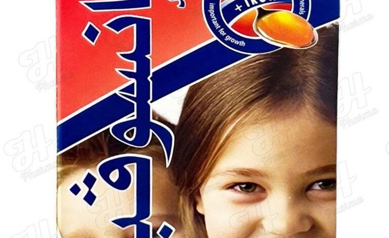 سعر واستعمال شراب سانسوفيت Sansovit Syrup