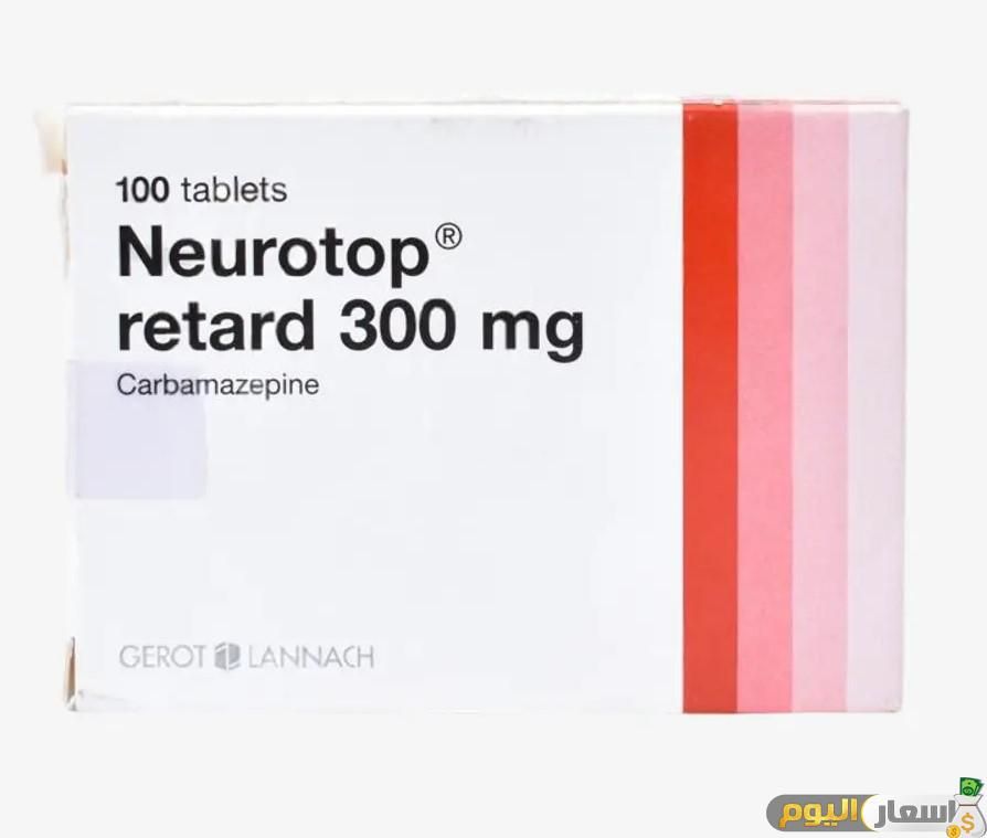 سعر دواء نيوروتوب أقراص اخر تحديث neurotop tablets