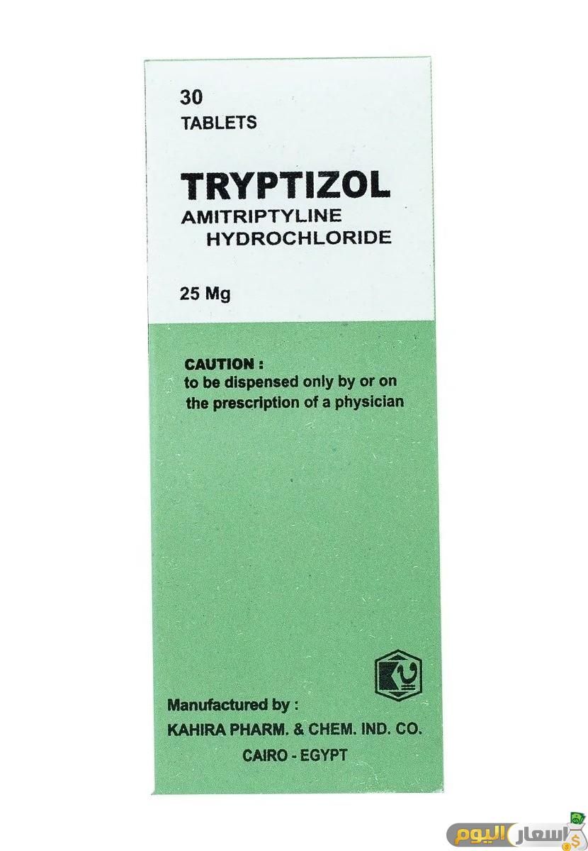 سعر واستعمال دواء تربتيزول Tryptizol للاكتئاب
