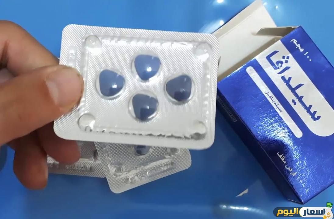 سعر واستعمال دواء سيلدافا sildava أخر تحديث