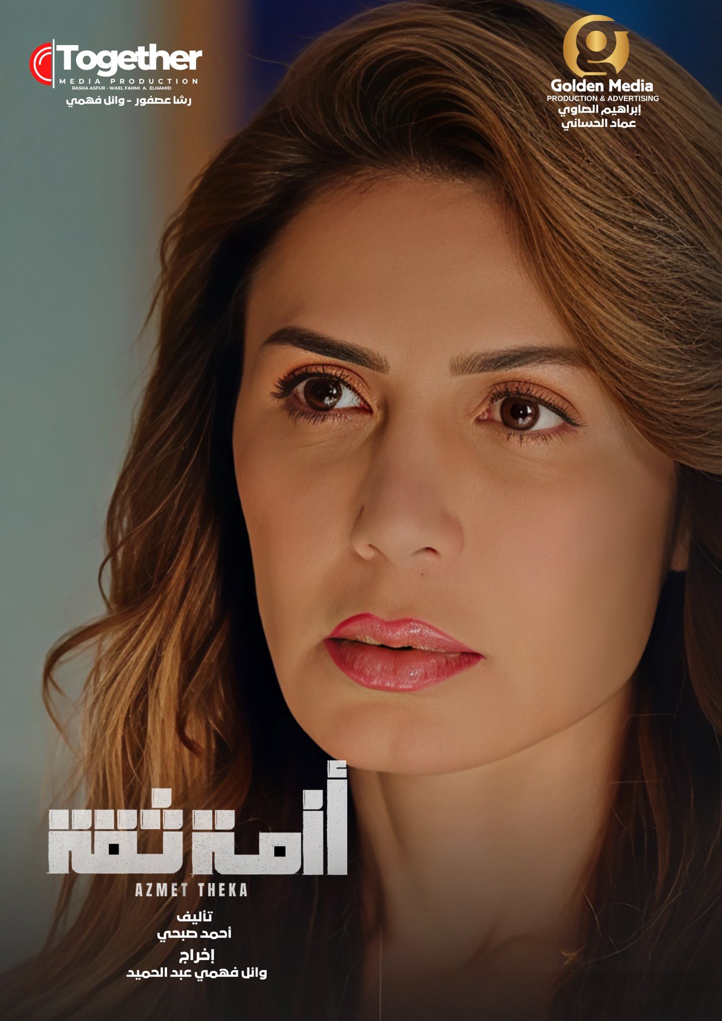 نجلاء بدر نجلاء بدر